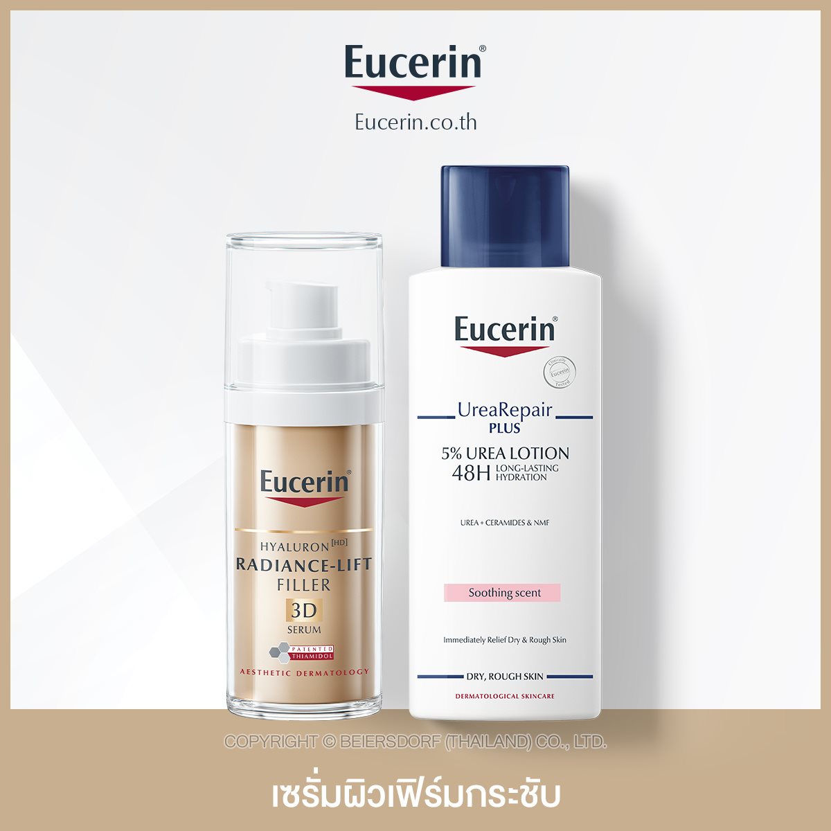 Eucerin HYALURONFILLER + ELASTICITY EYE CREAM SPF 20 15 ML